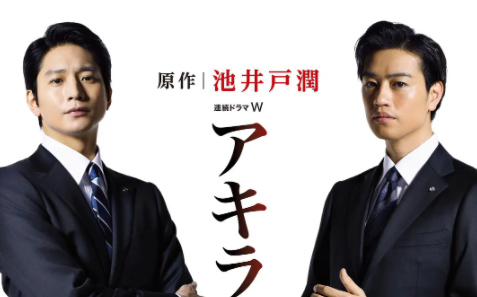 热门《彬与瑛》电视剧解说文案