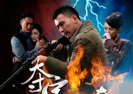精品《夺宝传奇》电视剧解说文案