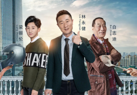 推荐《凡人的品格》电视剧解说文案