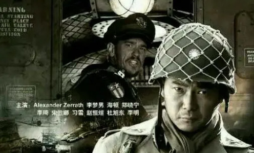 推荐《飞虎队大营救》电视剧解说文案