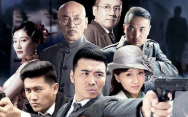 热门《过界》电视剧解说文案