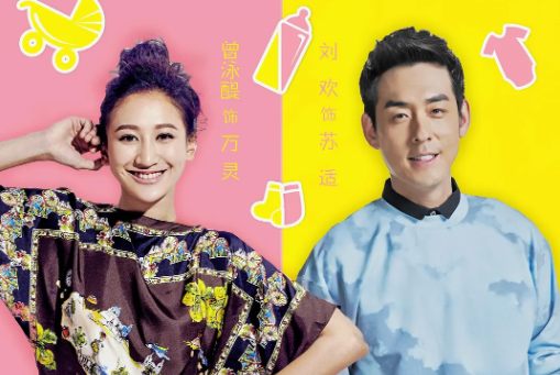 精品《好运来临》电视剧解说文案