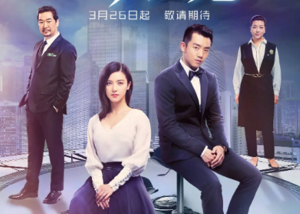 精品《好久不见》电视剧解说文案