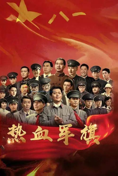 热门《热血军旗》电视剧解说文案