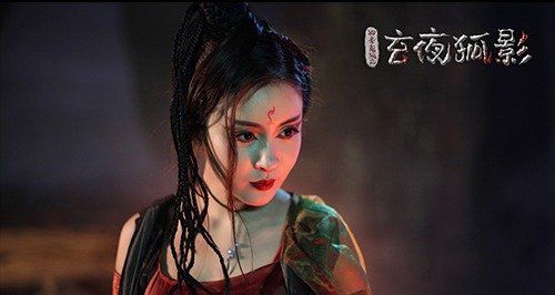 《玄夜狐影》电影解说文案