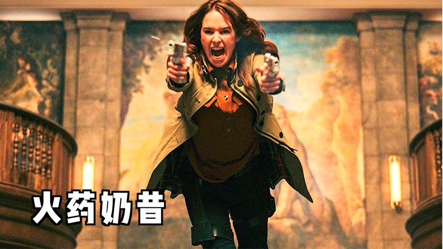 《变身》2021年最新动作神片，动作**画面精致大牌云集！