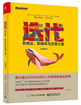 《迭代》电影解说文案