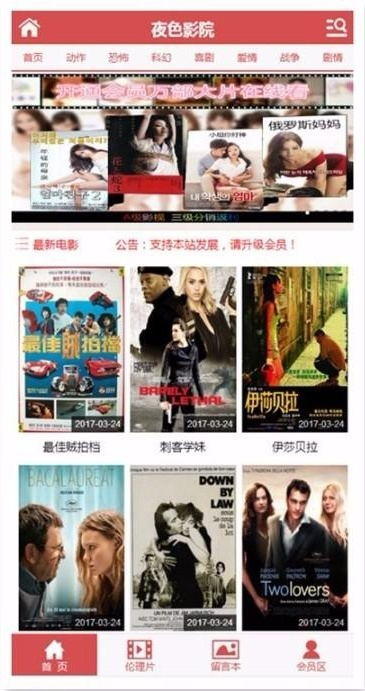 电影视频网站源码 苹果cms手机版