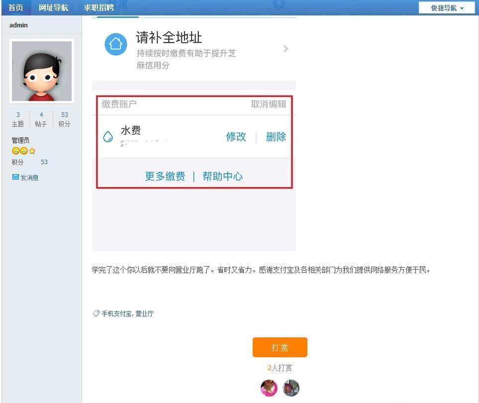 MicXP微信登录商业版