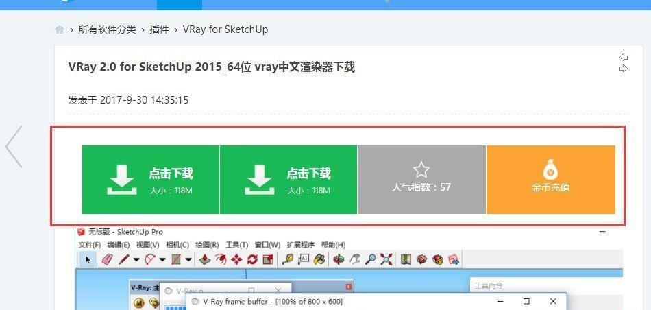 网盘外链2.2