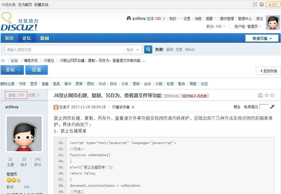 HLOL自动增加点击数1.0.0