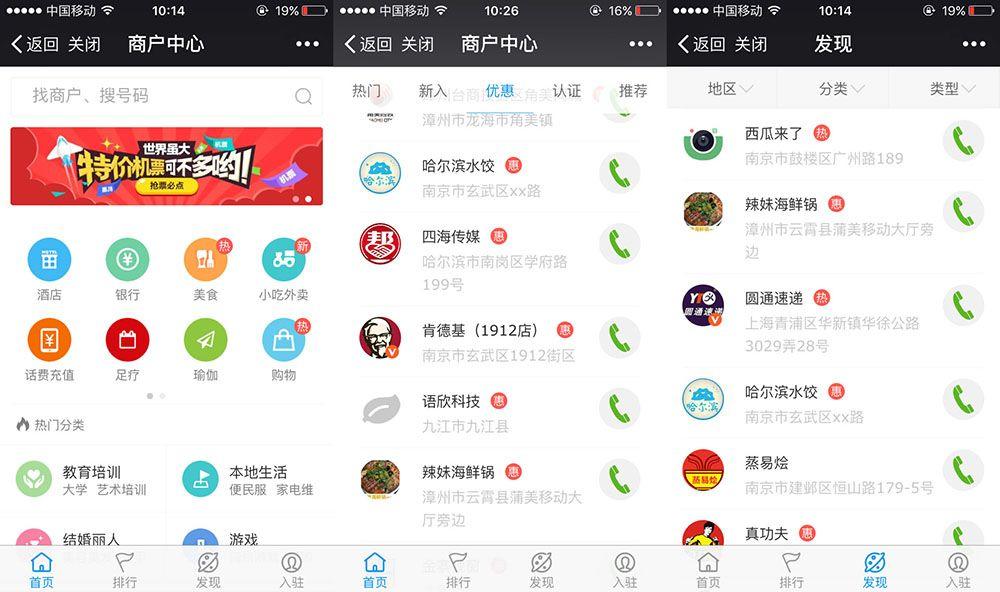 【西瓜】微社区114 36.20161007 商业版dz插件