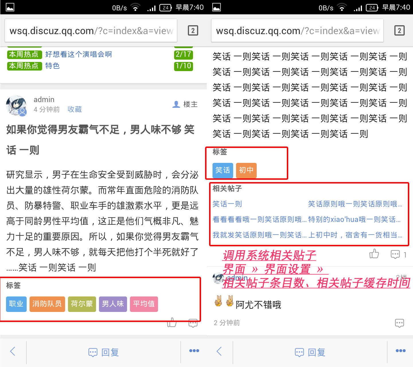 【西瓜】微首页聚合 8.20160517 商业版dz插件