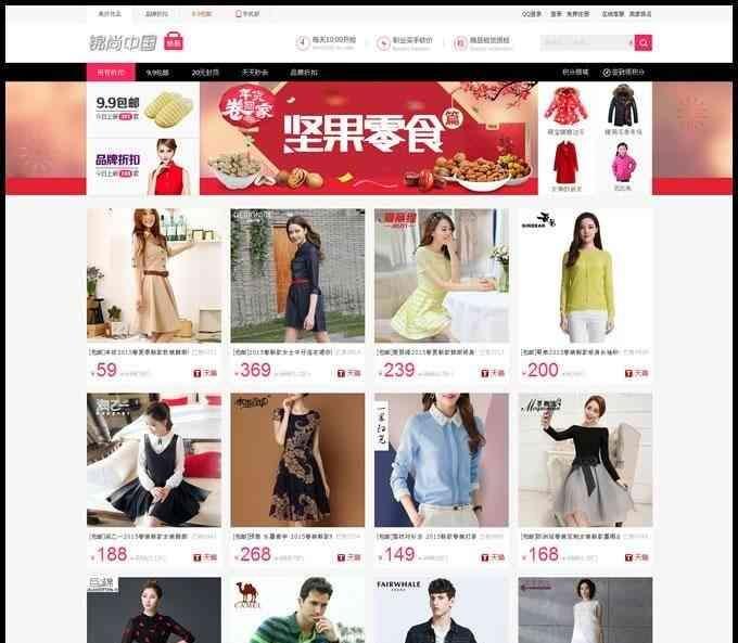 卷皮网淘宝客系统
