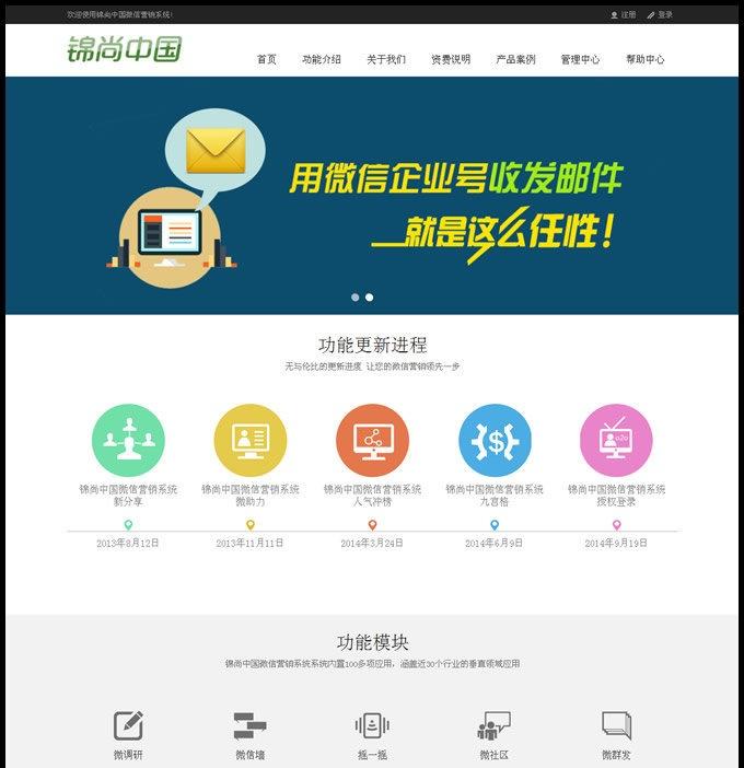 小猪微信平台(20151022)完美修复版