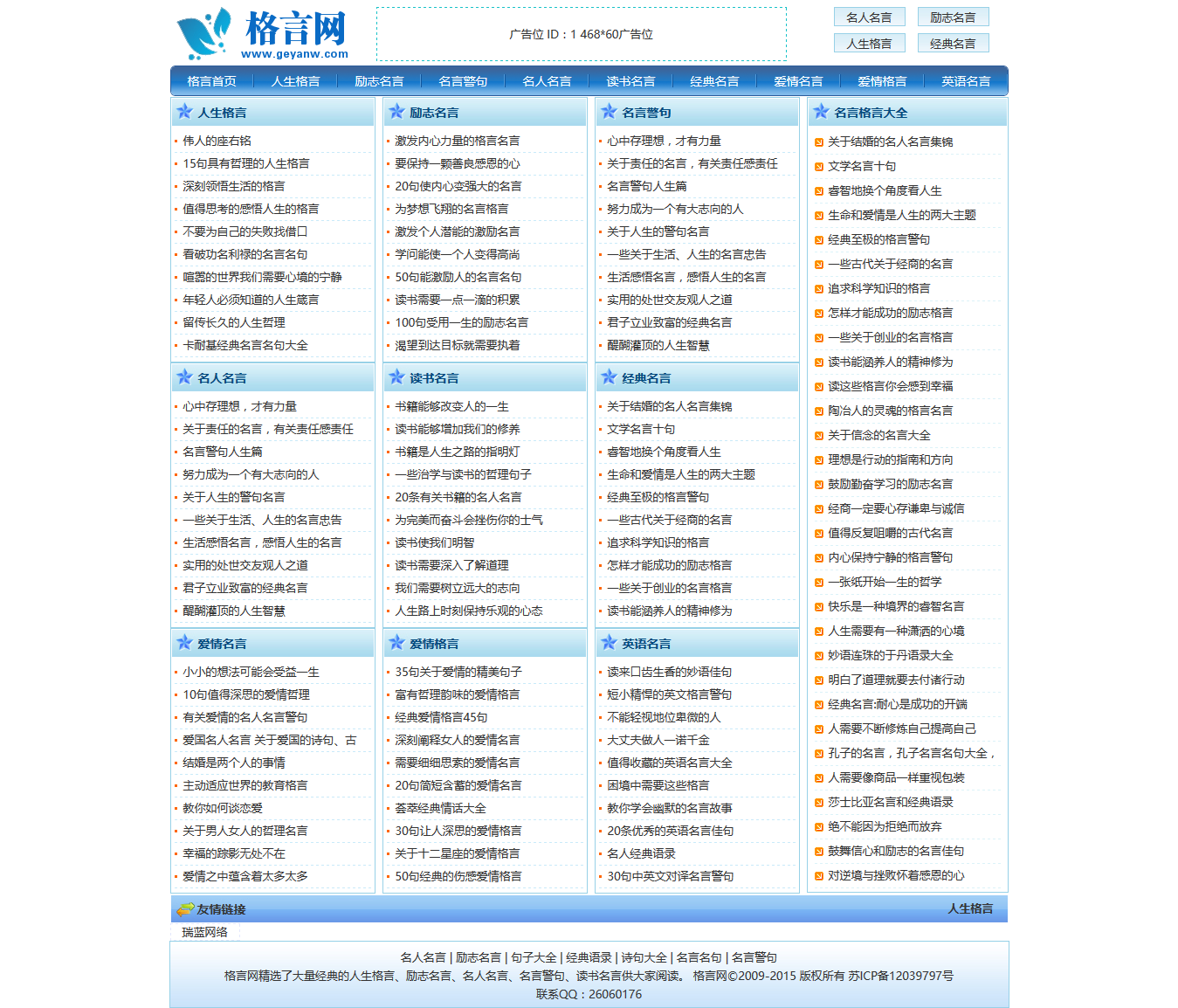 92kaifa精仿《格言网》