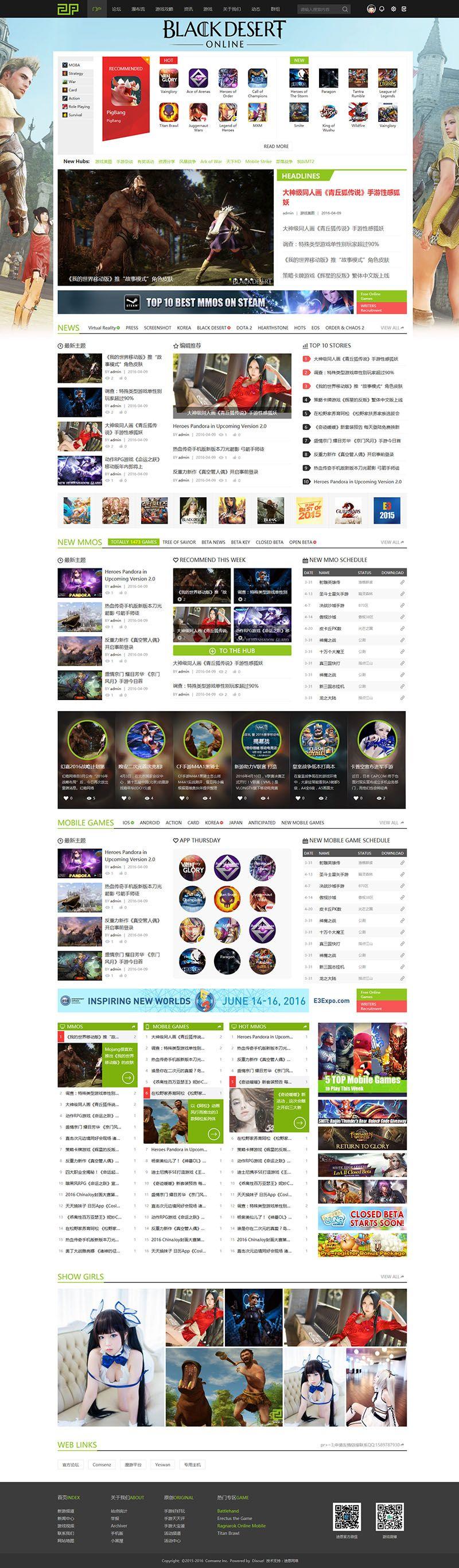游戏GAME&VR 商业版(GBK) dz模板
