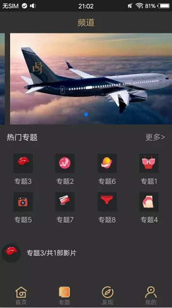 【源码】黄瓜视频app原生源码（运营版）lulube香蕉lutube安卓苹果源码