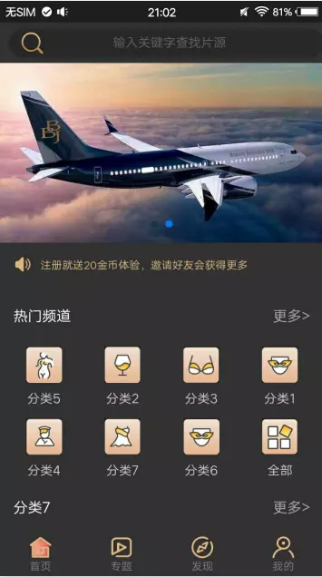 【源码】黄瓜视频app原生源码（运营版）lulube香蕉lutube安卓苹果源码