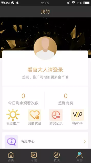 【源码】黄瓜视频app原生源码（运营版）lulube香蕉lutube安卓苹果源码