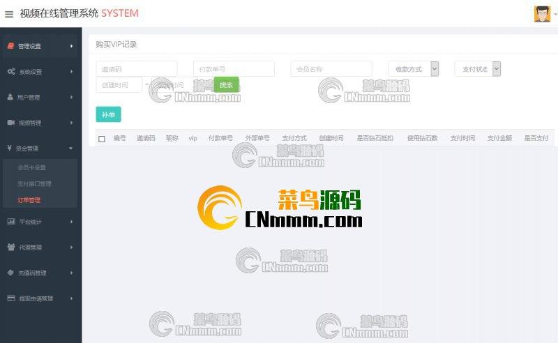 【源码】黄瓜视频app原生源码（运营版）lulube香蕉lutube安卓苹果源码
