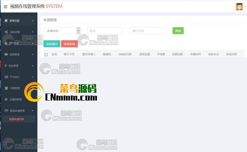 【源码】黄瓜视频app原生源码（运营版）lulube香蕉lutube安卓苹果源码