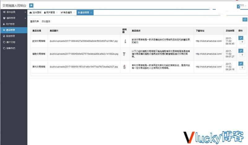 最新AMA智能交易机器人源码，带安装说明