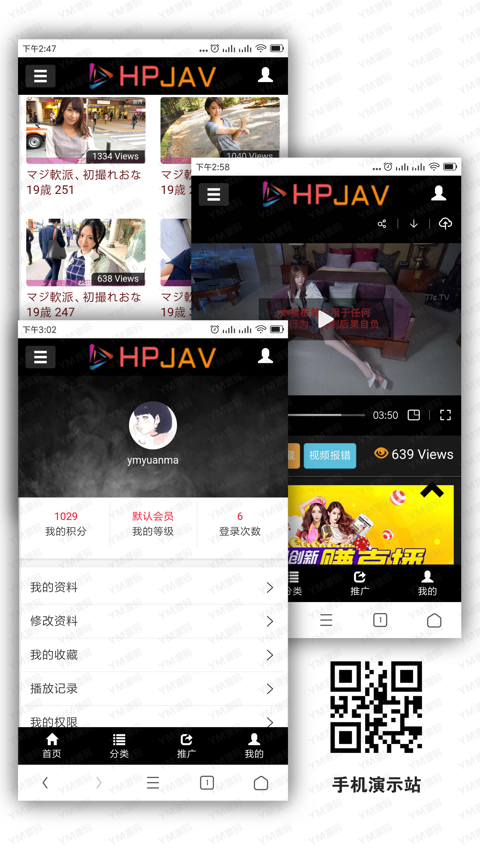 YMYS008_黑色引流王_广告位全站无死角覆盖_苹果cmsV10x在线视频源码 众多广告位支持试看收费模板，支持三级分销，码支付