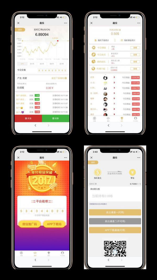 Thinkphp内核全新趣投币圈H5美元MAX币圈源码_带视频搭建教程