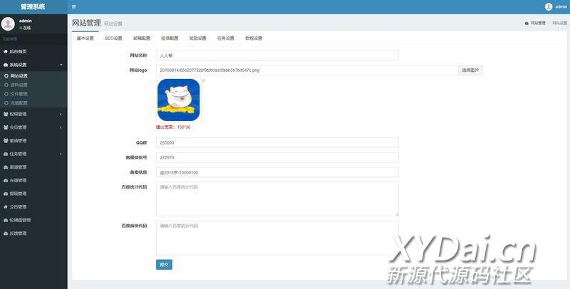 Thinkphp5全新UI手机端威客任务平台源码支持投票任务发布蚂蚁帮扶众人帮[可封装APP]