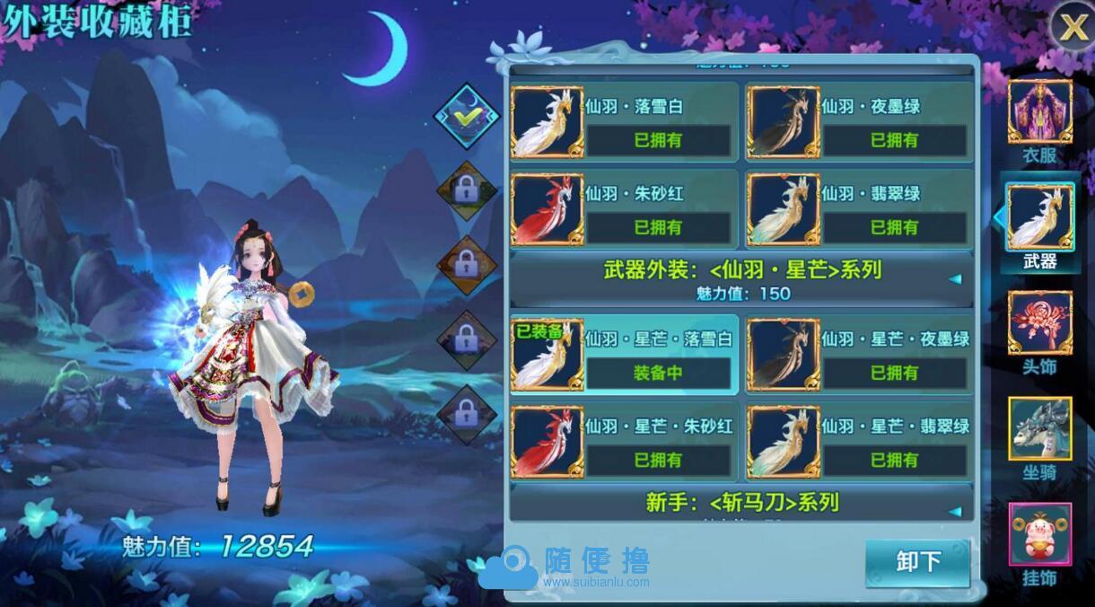 剑侠情缘【大理段氏十九职业版】手工外网端+超炫主页+游戏GM后台+游戏修改包+视频教程