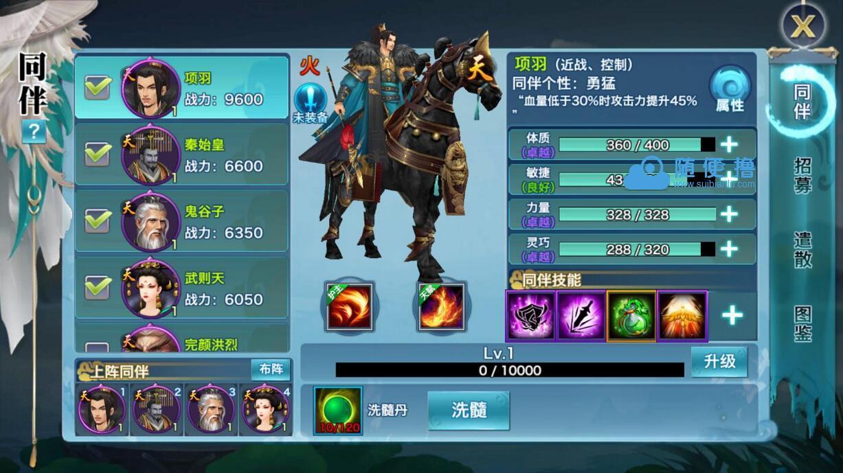 剑侠情缘【大理段氏十九职业版】手工外网端+超炫主页+游戏GM后台+游戏修改包+视频教程