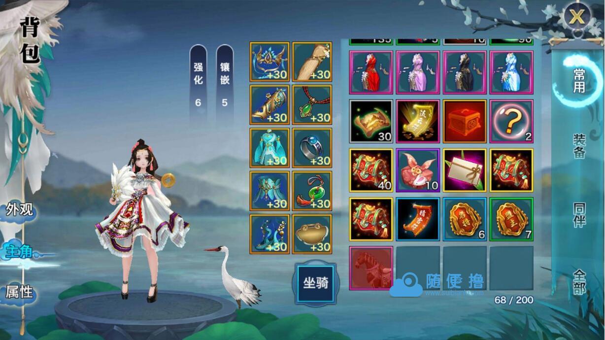 手游剑侠情缘【大理段氏十九职业版】VM一键即玩服务端+超炫主页+游戏GM后台+GM修改包