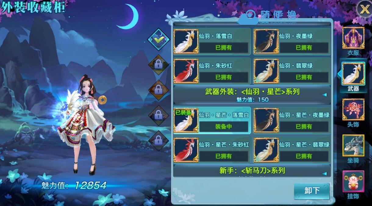 手游剑侠情缘【大理段氏十九职业版】VM一键即玩服务端+超炫主页+游戏GM后台+GM修改包