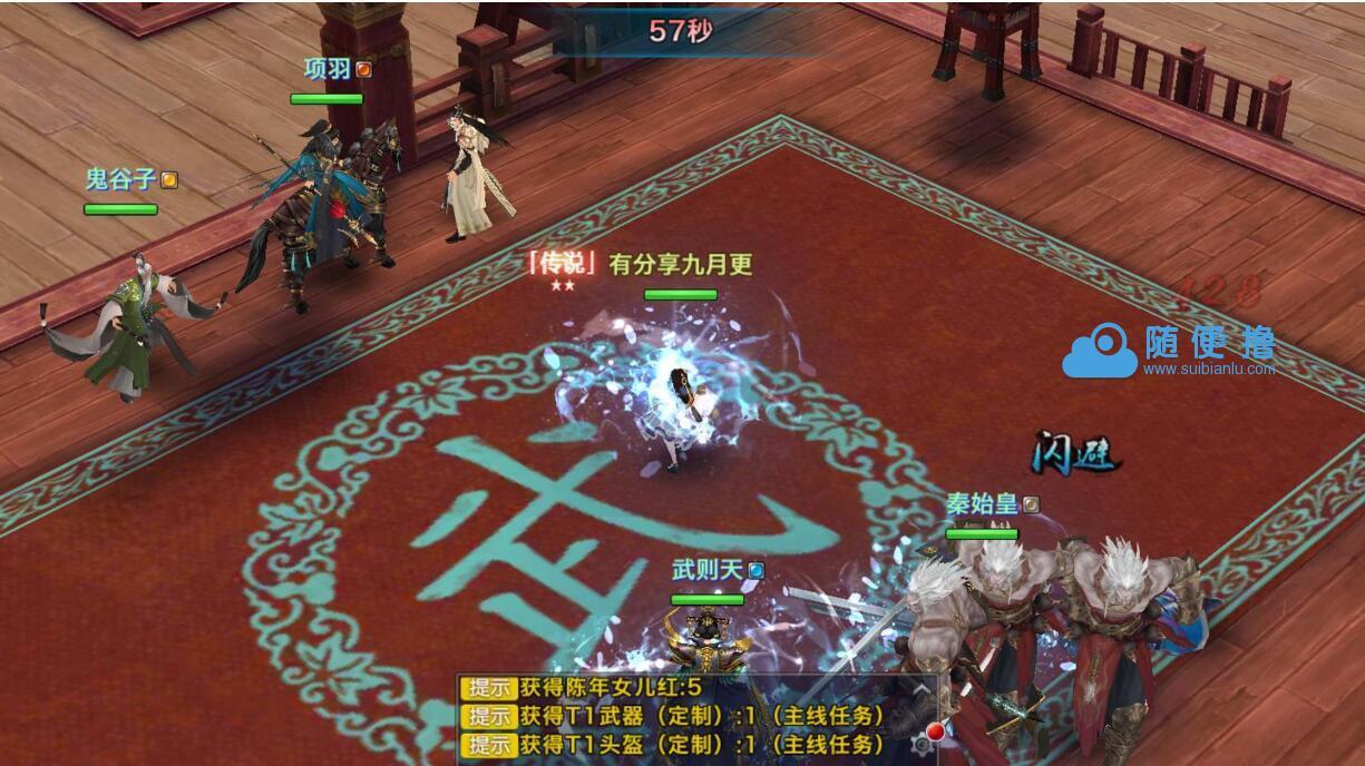 手游剑侠情缘【大理段氏十九职业版】VM一键即玩服务端+超炫主页+游戏GM后台+GM修改包