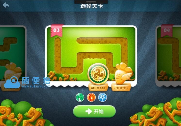 保卫萝卜源码 Cocos2d-X游戏手游源码/iOS/android/