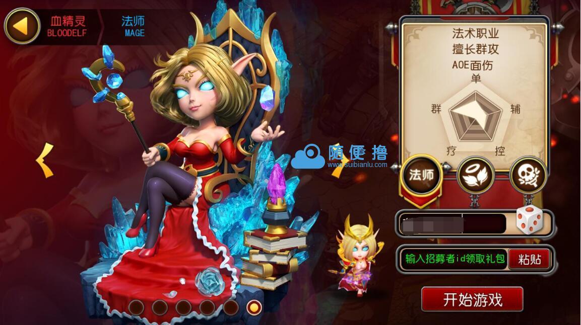 回合手游【我叫MT3】2019更新版一键服务端+手工外网端GM工具+图文教程