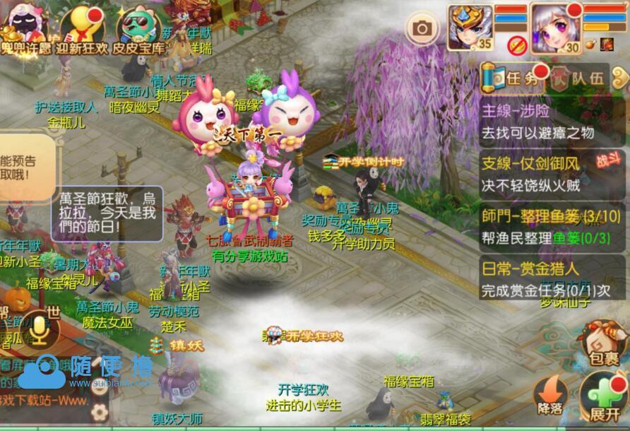 手游梦幻诛仙架设端各个版本大合集+安装说明