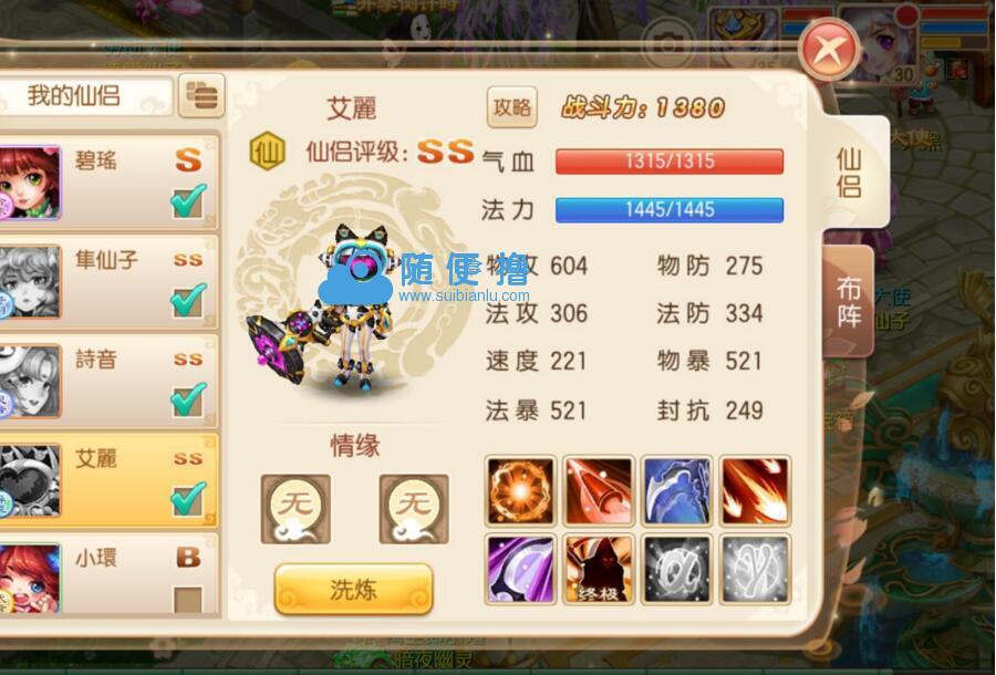 手游梦幻诛仙架设端各个版本大合集+安装说明