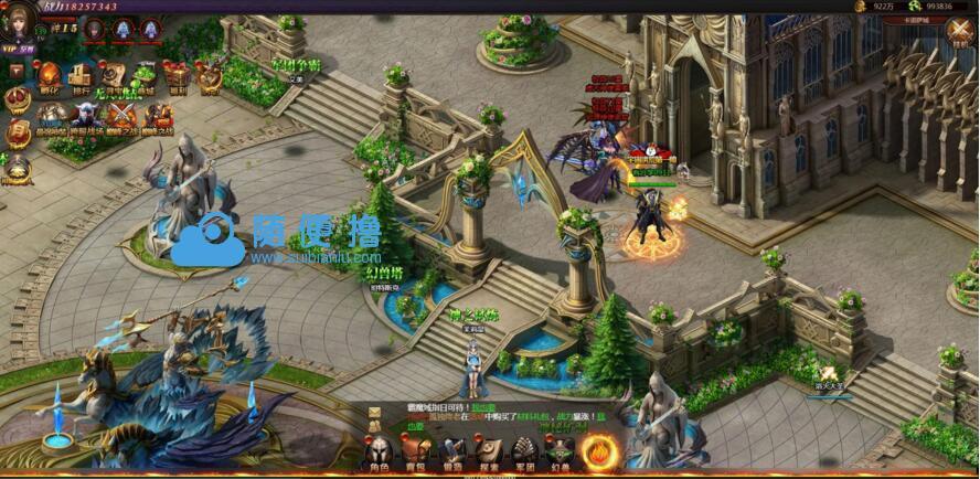 三网游戏【魔域来了H5】0912一键即玩服务端，修复主线任务，更新注册，修复VIP