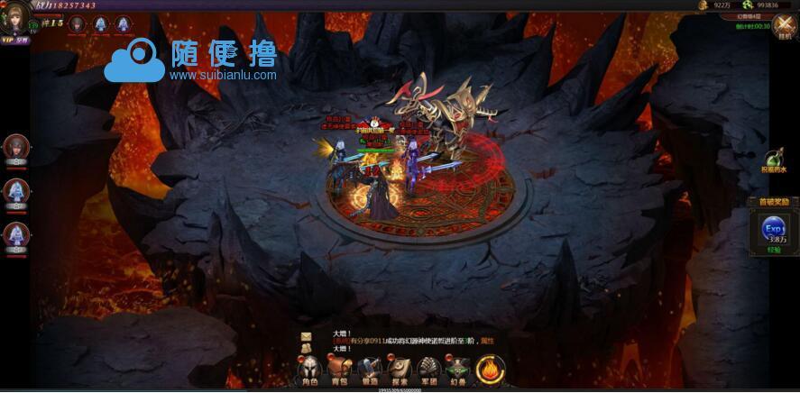 三网游戏【魔域来了H5】0912一键即玩服务端，修复主线任务，更新注册，修复VIP