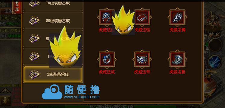 手游决战白日门(传奇霸业)-终极大全+视频教程