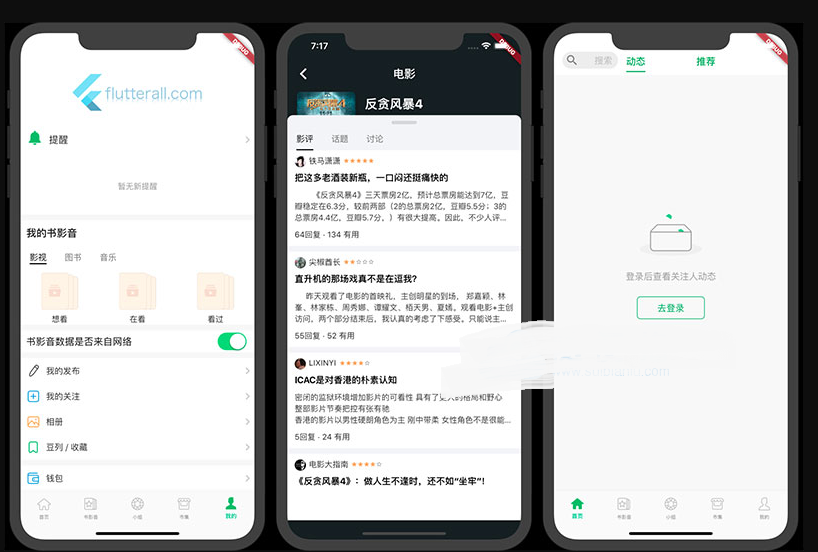 lutter豆瓣客户端源码Awesome Flutter Project
