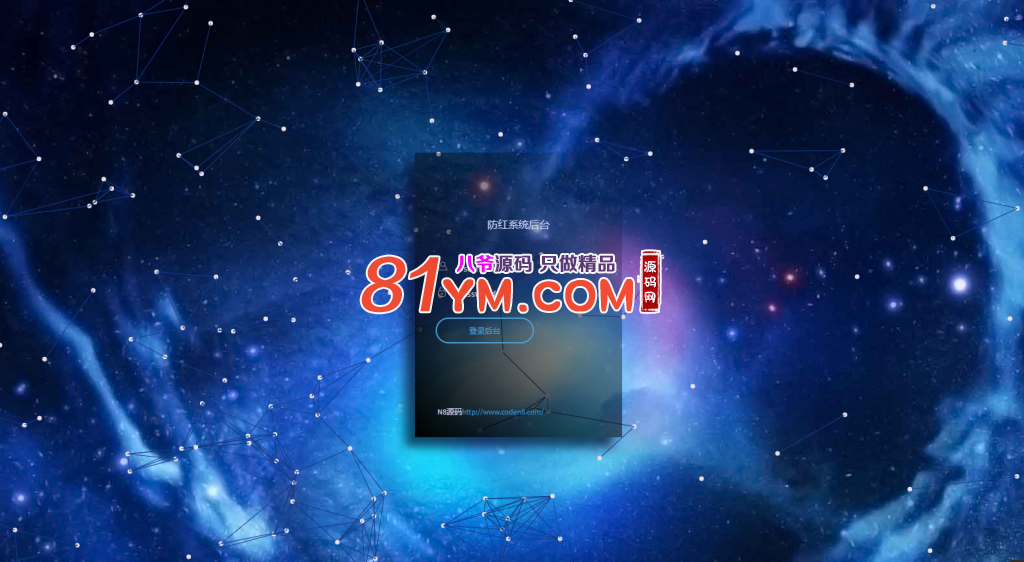 【互换分享】微信|qq防红源码|开源版本|源码无后门|完美运行