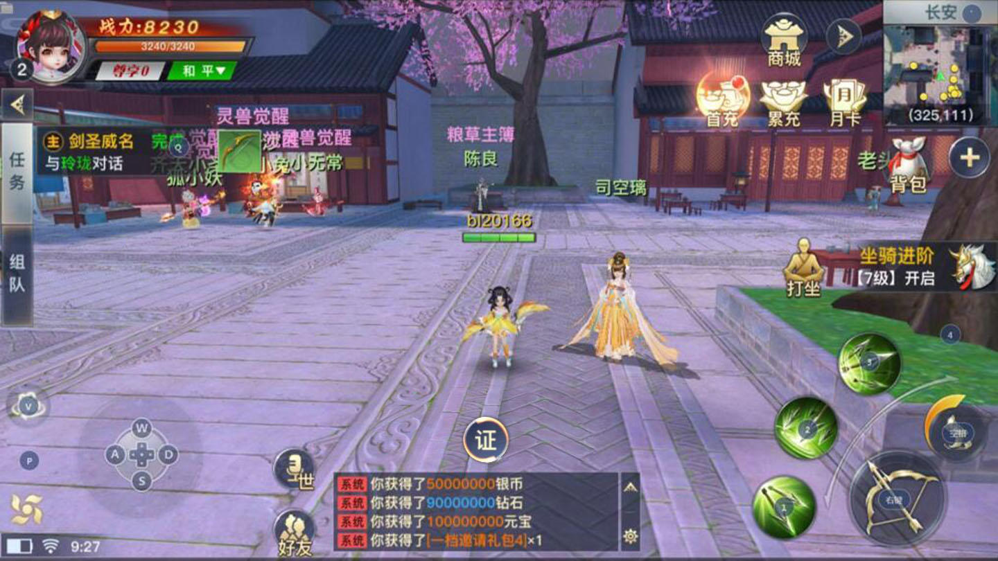 【龙武】一键端+上线无限货币+图文教程+手工外网端附带视频教程