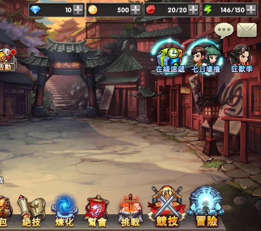 【神龙武士】完整端一键端服务端,GM工具,教程