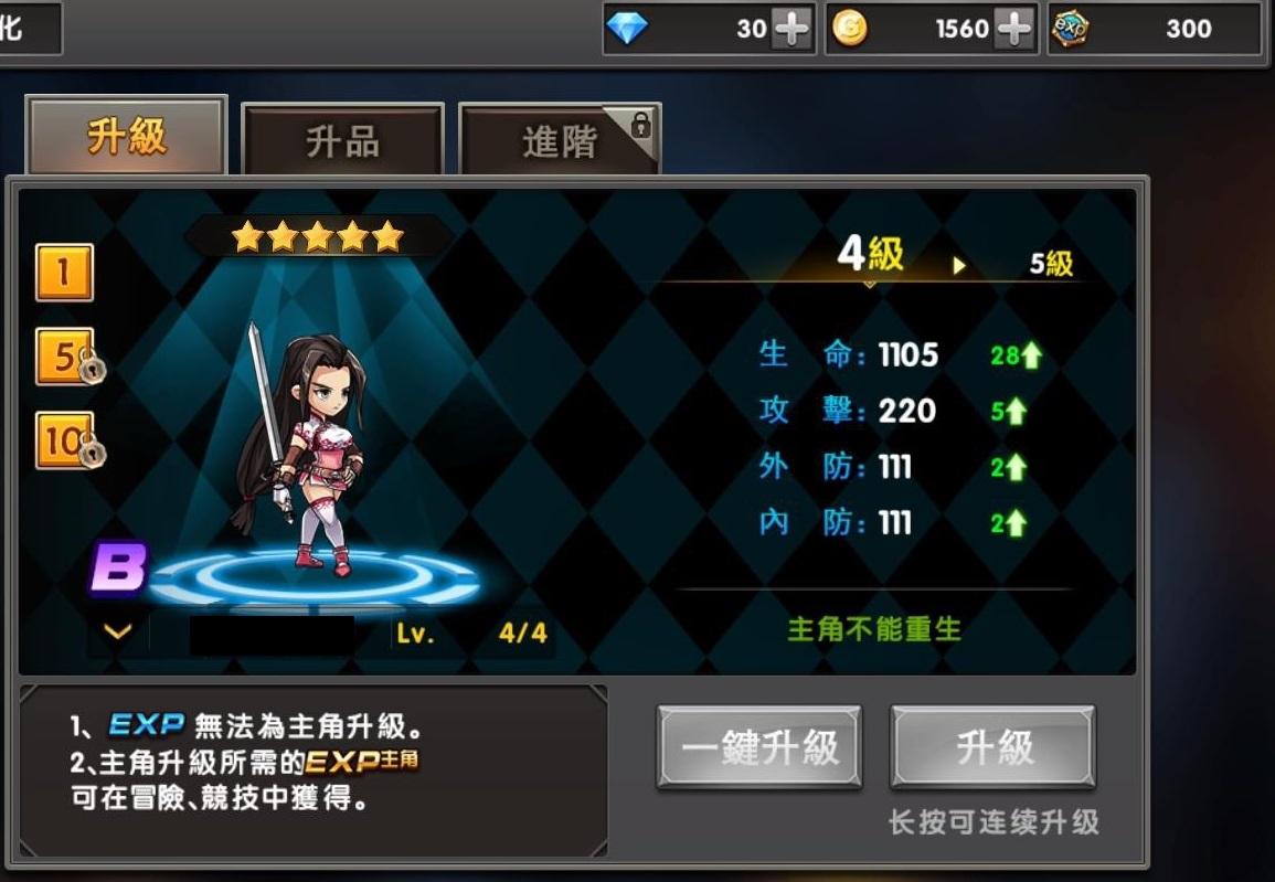 【神龙武士】完整端一键端服务端,GM工具,教程