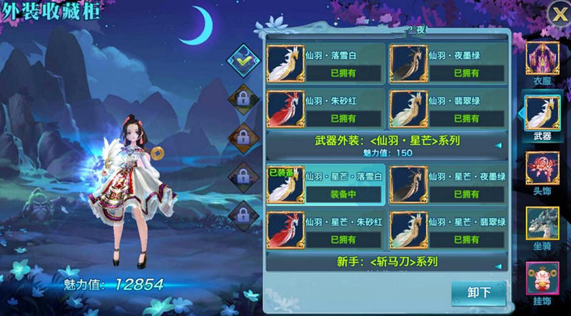 【大理段氏十九职业版】剑侠情缘+手工外网端+超炫主页+游戏GM后台+游戏修改包附带视频教程