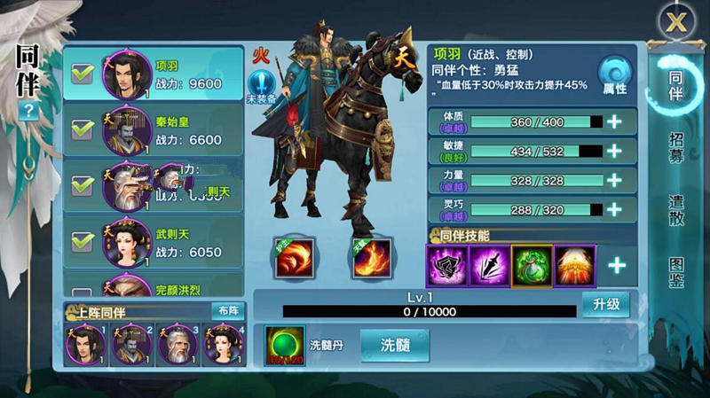 【大理段氏十九职业版】剑侠情缘+手工外网端+超炫主页+游戏GM后台+游戏修改包附带视频教程