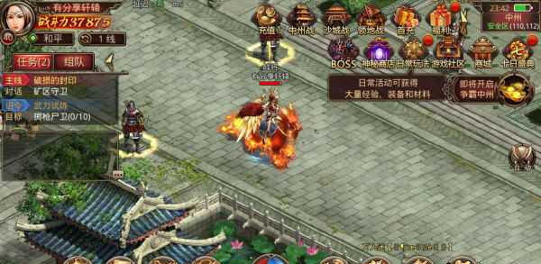 【传世剑指轩辕2】VM一键即玩服务端+GM工具+手工端补丁+图文教程